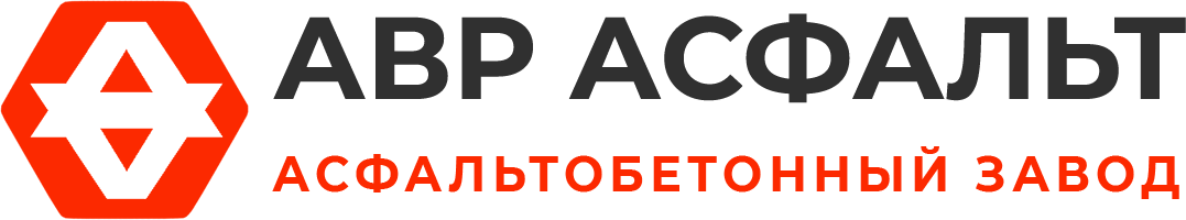 Асфальтобетонный завод АВР Асфальт в Краснозаводске
