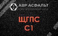 ЩГПС С1 в Краснозаводске