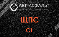 ЩПС С1 в Краснозаводске