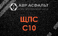 ЩПС С10 в Краснозаводске