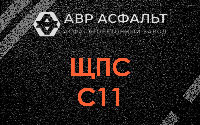ЩПС С11 в Краснозаводске